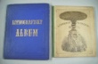 [Plate book]